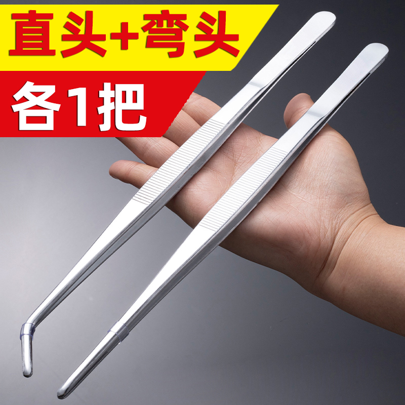 ♡镊子工具维修夹子不锈钢超长镊子加长加厚多用大弯头鱼缸水草聂
