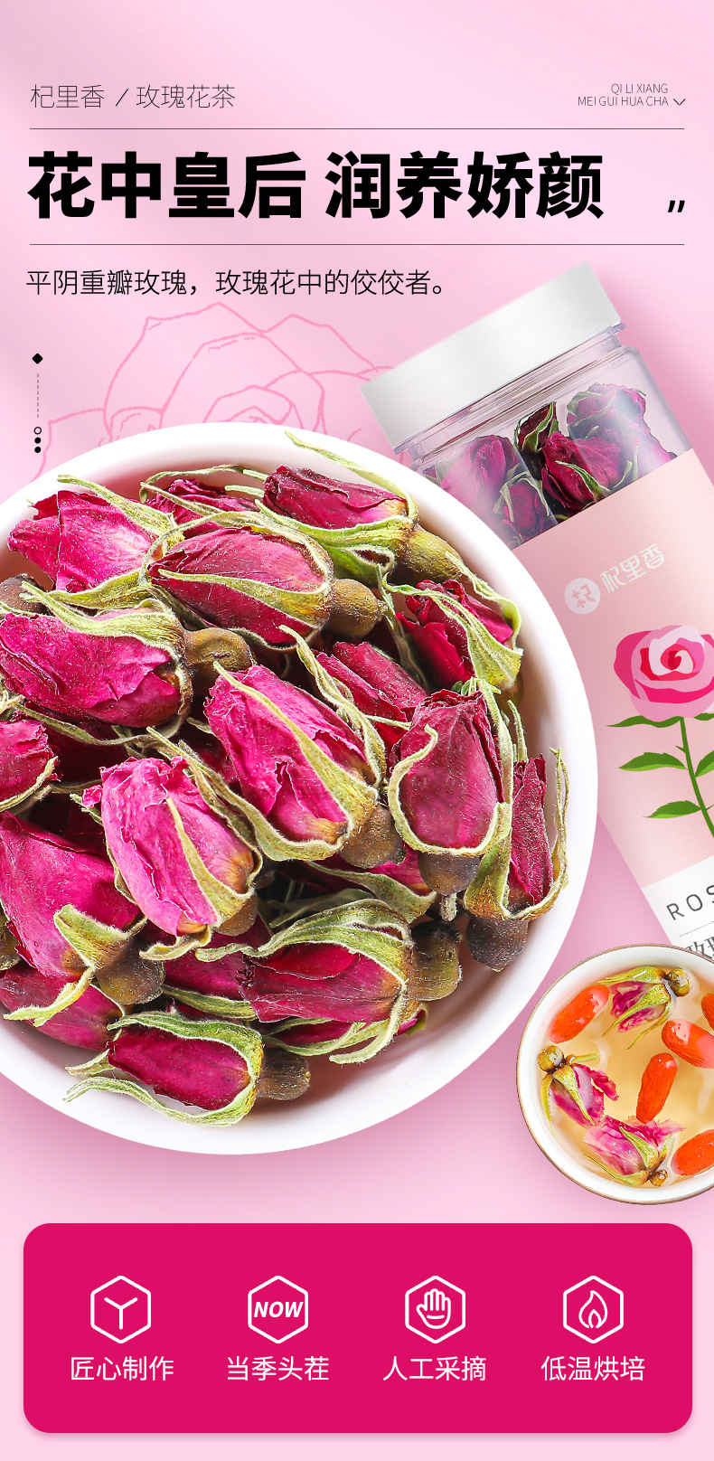 Dried Rose Bud Tea Double Petal Large Flower Buds 50g Loose Herbal Tea for Daily Brewing overview