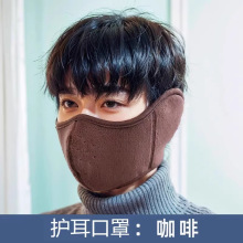 骑行防风面罩全脸男士冬季电动车护耳朵保暖冬天滑雪口罩包耳罩女