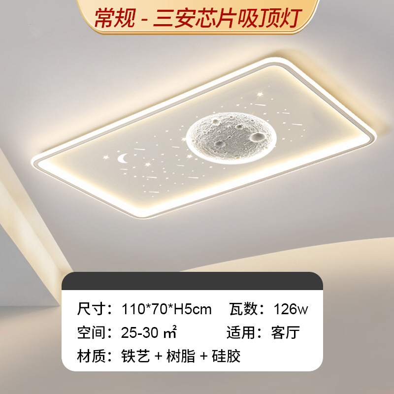 레귤러 스타일-달과 태양 광장-110cm-126w