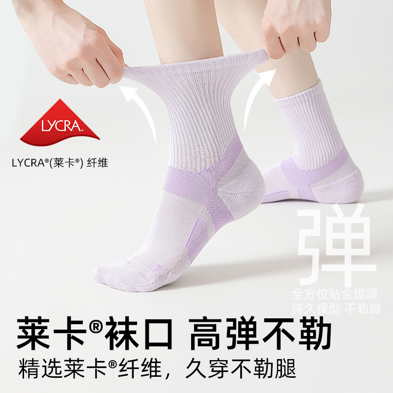スポーツソックス、女性用ミッドカーフコットンソックス、滑り止めタオル底、マラソン専用アウトドア登山ハイキングプロランニングソックス|undefined