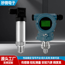 中国无线温度传感器变送器埋入式热电阻发动机测温传感器高灵敏度