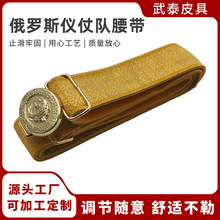 ���ƽ��ɫ��������˹���̶�ս��������ѵ������ ����ֿ۾�