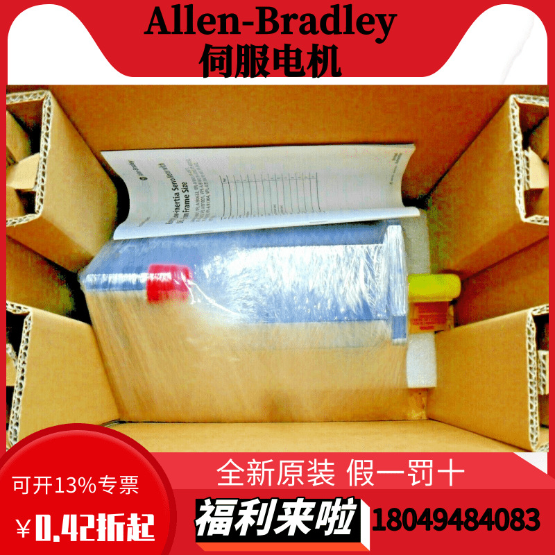 罗克韦尔VPL低惯量伺服电机 VPL-B1304E-CJ12AA VPL-B1304E-CJ14A