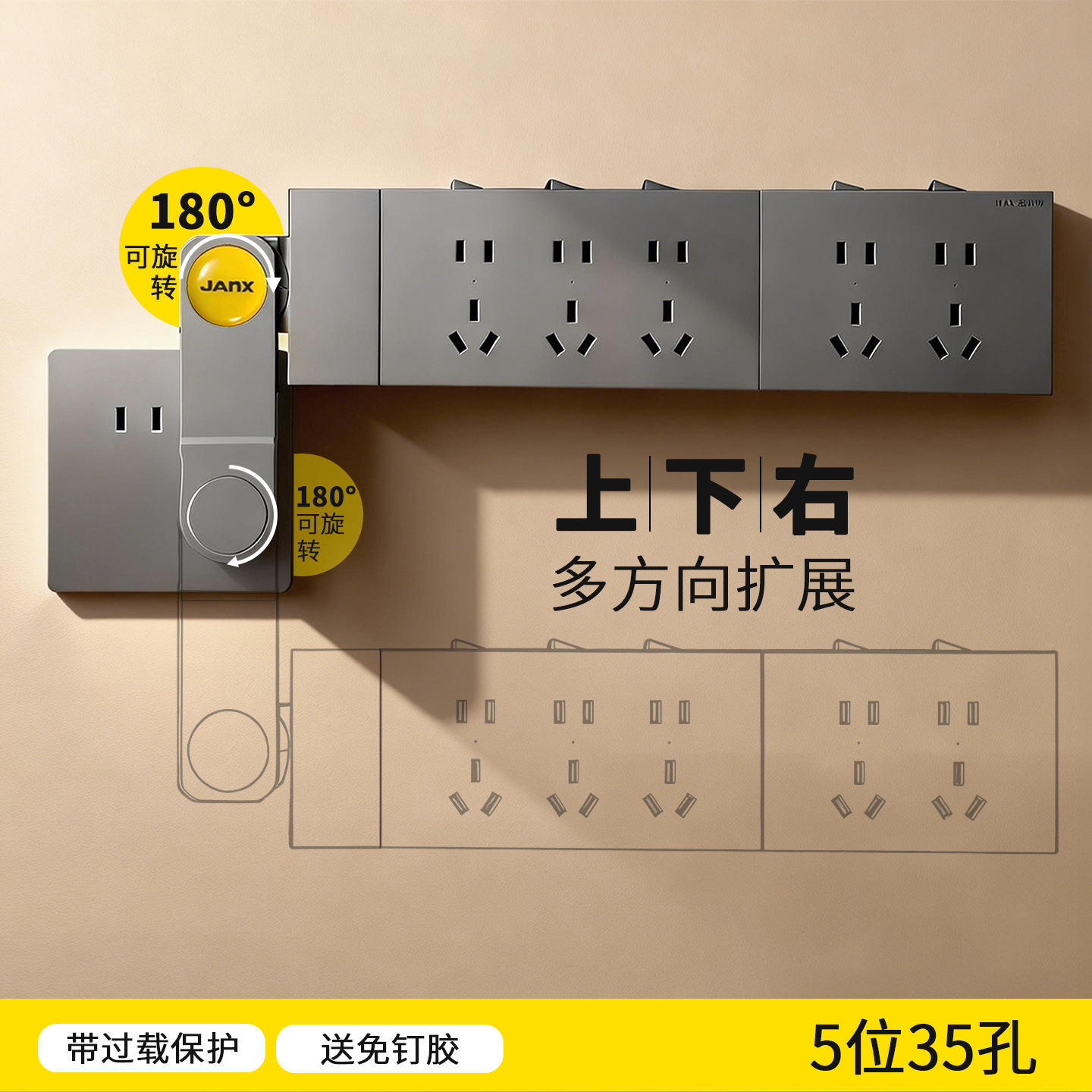 Adaptador de Enchufes Tipo 86, Extensión de Enchufes, Reemplazo In Situ, Multifuncional, de Uno a Varios Enchufes, Regleta de Enchufes, Regleta de Alimentación