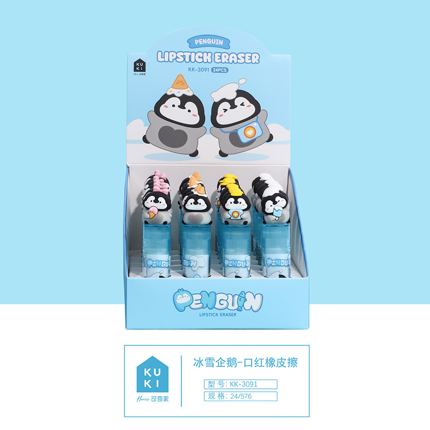 KUKI Cute Dog Eraser para estudiantes de primaria creativo especial de dibujos animados de alta seguridad