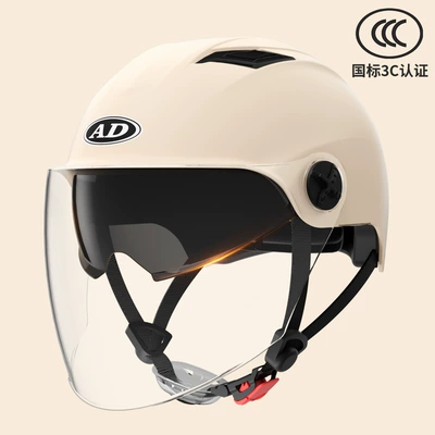 3C certification electric car helmet men's and women's battery car half helmet four seasons universal motorcycle helmet full helmet three c (Motosiklet kaskı (dəbilqə)) - 3c-milk-apricot-inside-and-outside-double-mirror-hd