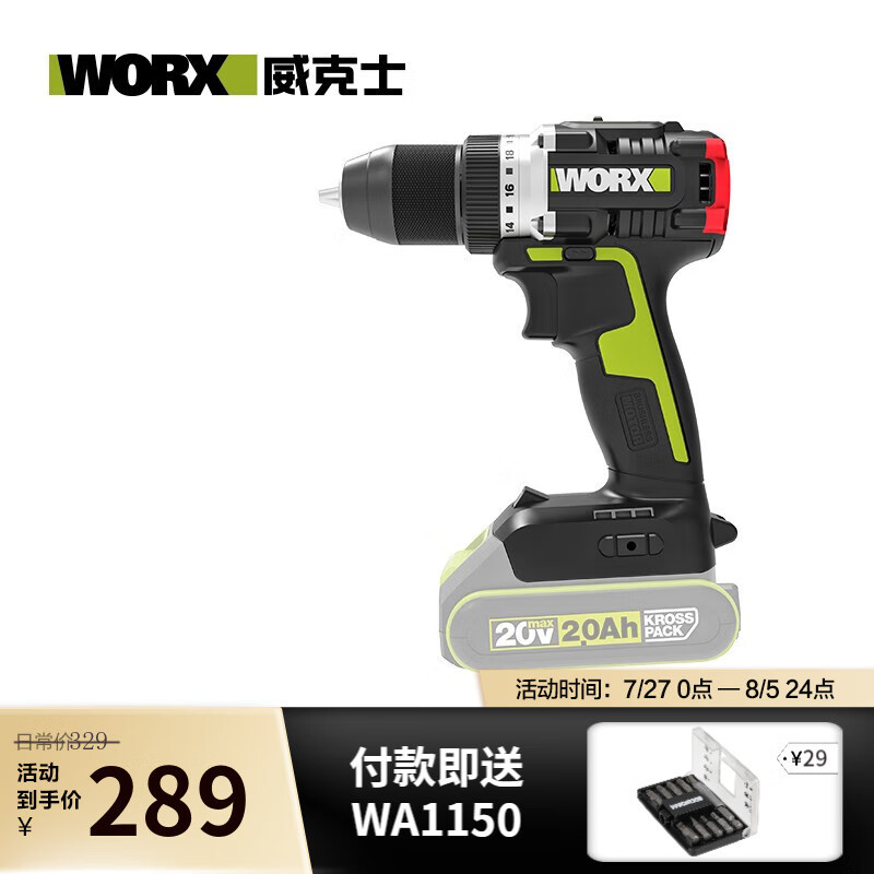 WIX 20V taladro de impacto sin escobillas WU369 taladro eléctrico de litio de hormigón doméstico taladro de mano pistola taladro herramienta eléctrica W