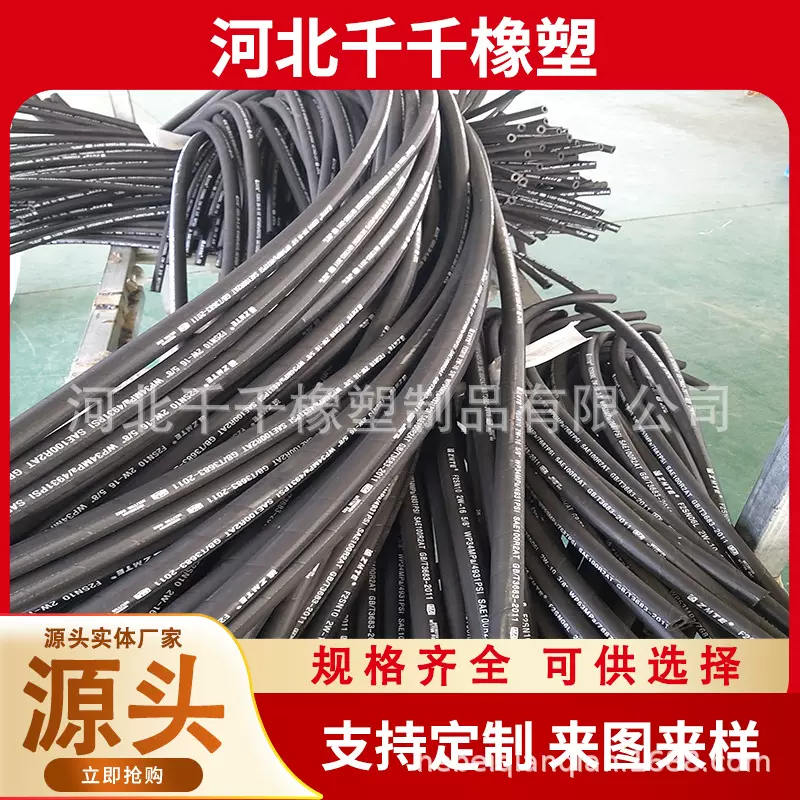 厂家生产高压油管钢丝编织胶管 挖掘机胶管高温防爆大口径软管