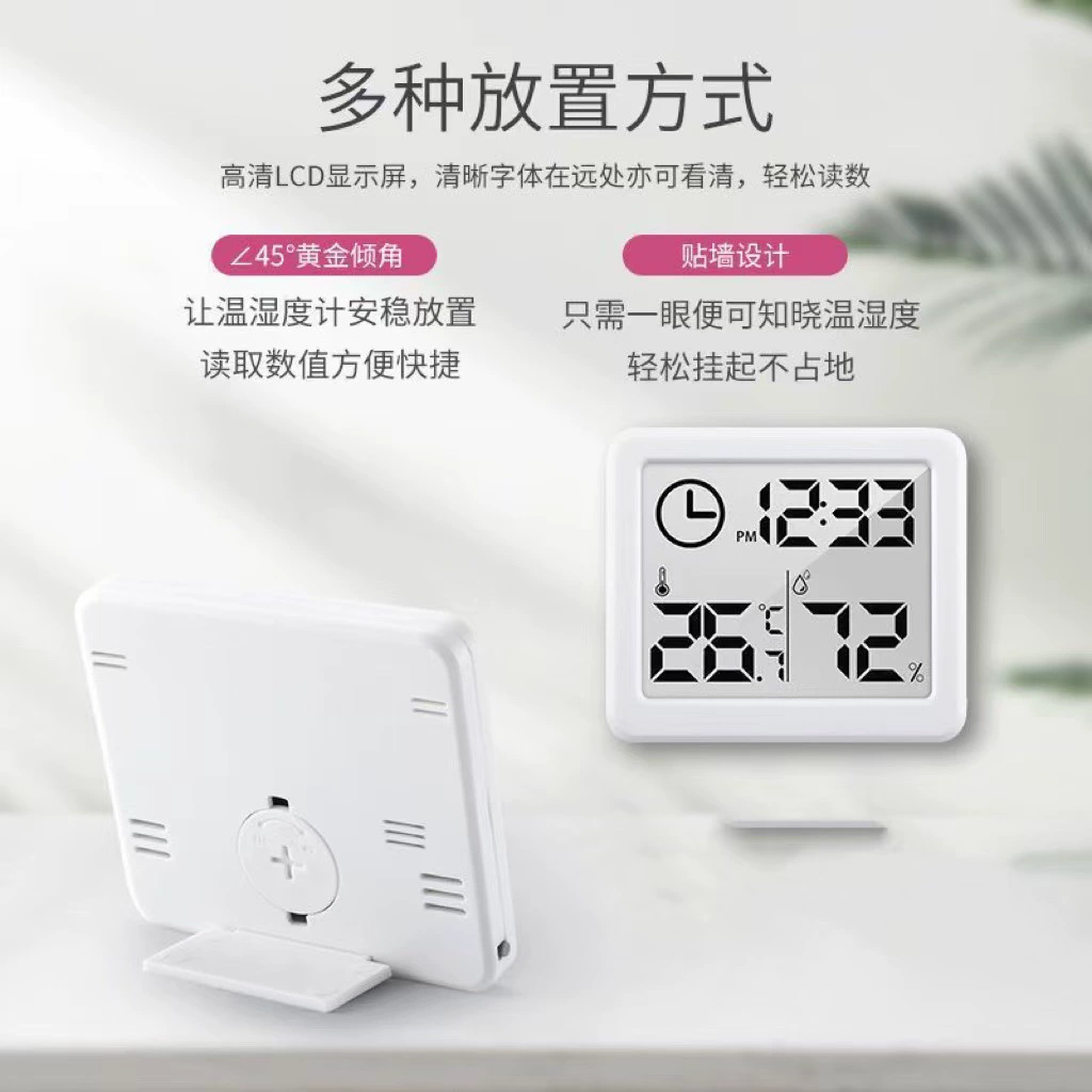 Минималистичный умный дом электронный цифровой термометр домашний термометр сухой датчик влажности