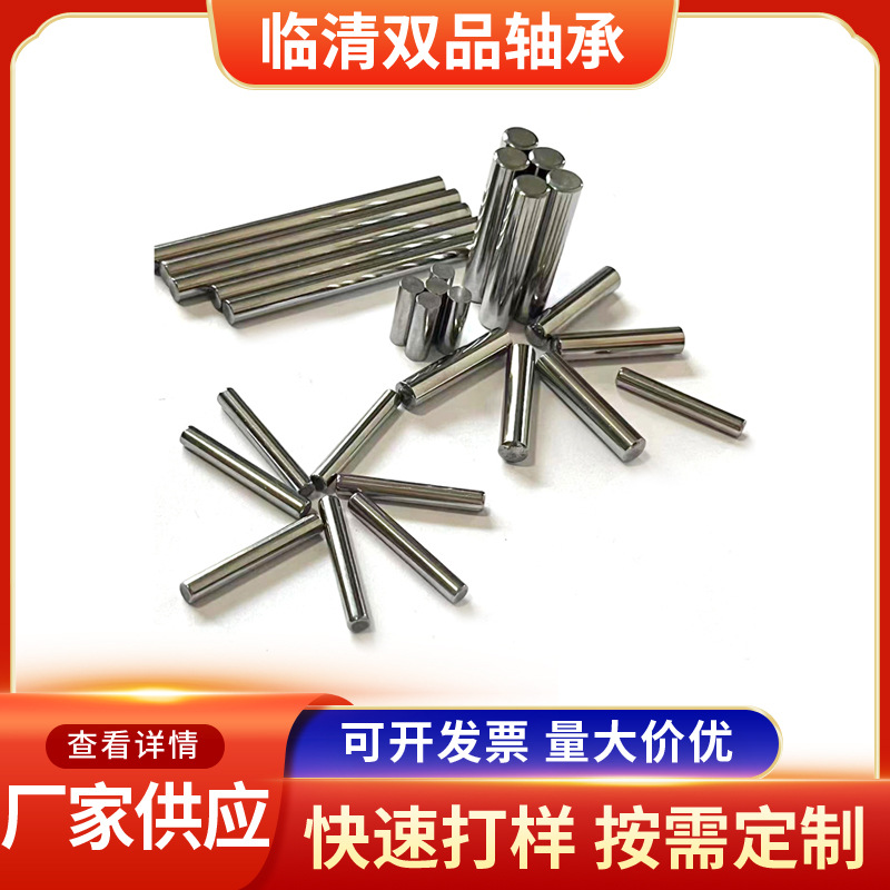 滚针 圆柱销 6*20 22 24  25 26 27 28 30 32