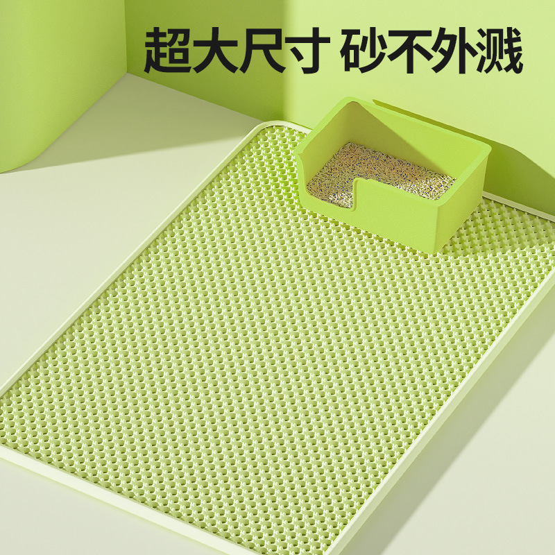 Oversized cat litter mat anti-take-out cat litter box anti-splash mat double-layer filter leakage control sand mat pet cat supplies