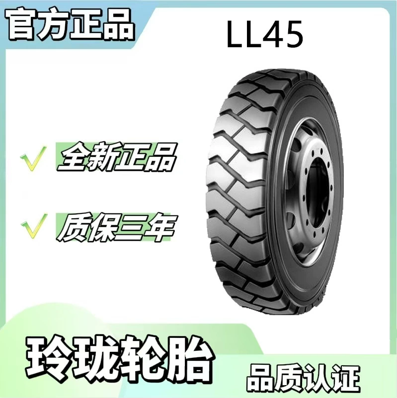 Пневматическая шина Linglong Tire 6.00-9 10PR LL45 для промышленной техники