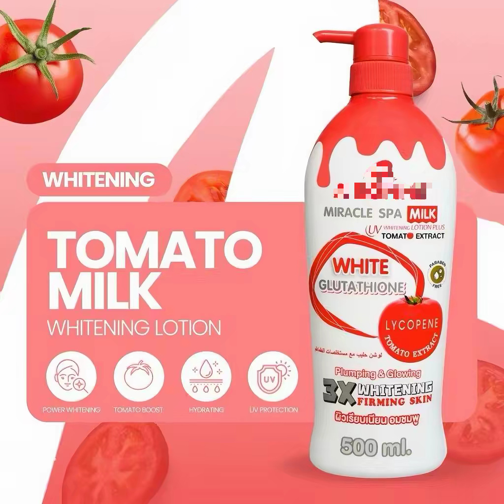 跨境东南亚牛奶身体乳500ml 秋冬季滋润嫩肤身体乳外贸护肤品批发 居家日用品厂家批发实拍图