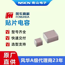电阻器;晶体振荡器;陶瓷电容器