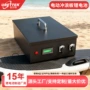 便携冲浪定制手提锂电池