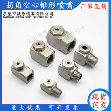 ԭ304P䓌FU̎m}ˮDǿF͇