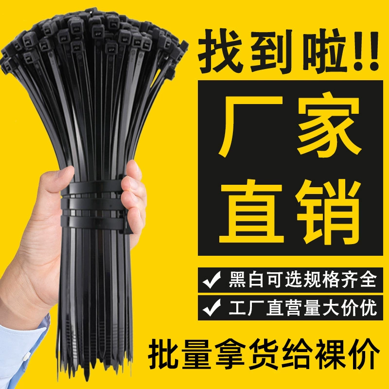 Самоблокировка стяжка проволока стяжка стяжка стяжка стяжка стяжка самокомплектная проволока