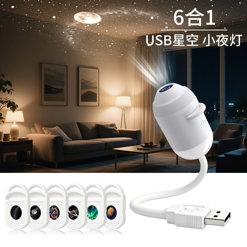 Explosiones transfronterizas pequeñas lámparas de escritorio dormitorio cabezal de cama noche sueño protector de ojos lactancia infantil USB proyección de estrellas luz de noche
