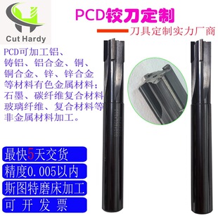 ���x����PCD�q�� MCD CBN㊵������L���ȸ߽��ڿ� ����PCD�q��