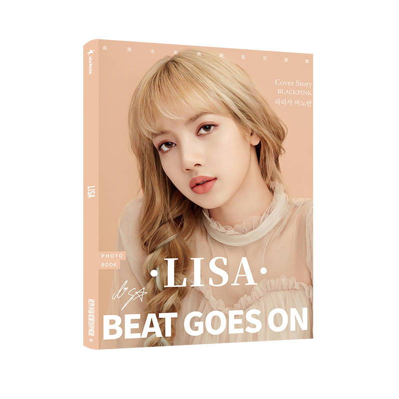 LISA写真集新款 明星同款周边画册批发送海报书签 满百包邮