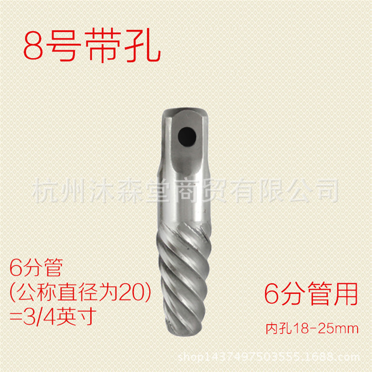 8号粗丝三角阀断丝取出器/水龙头断螺取出器/螺钉取出器