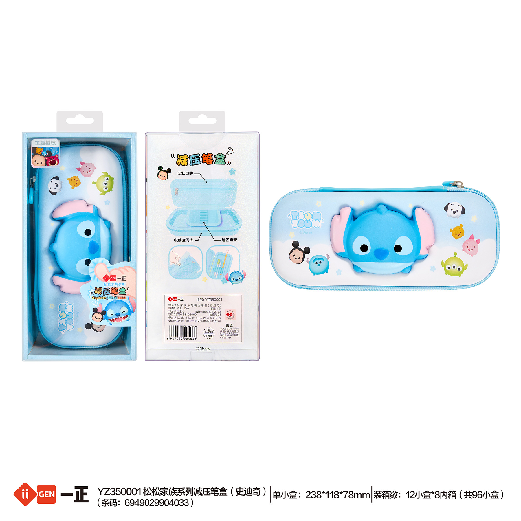 Estuche de lápices de descompresión EVA con imagen de My Little Pony de iigen stationery, estuche de lápices de dibujos animados, lindo estuche de lápices para niños, caja de papelería