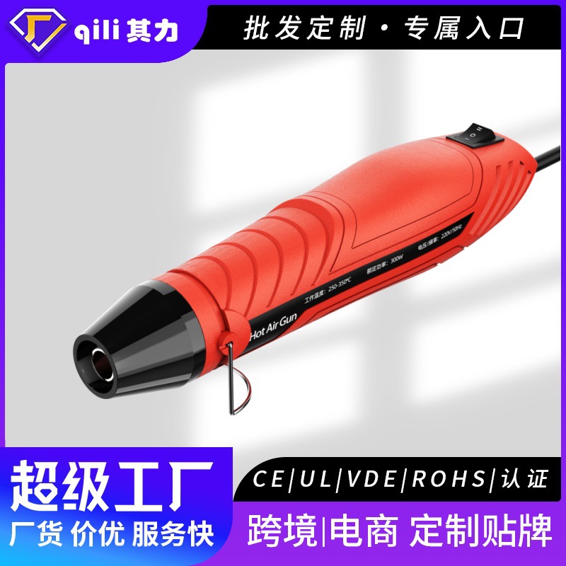 Pistola de Aire Caliente Qili 866B con Temperatura Ajustable Continua, Estándar EU/UK/US, Transfronteriza, 2000W image 19