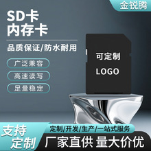 SD卡内存卡16G监控专用卡行车记录仪高速64G游戏机32G相机内存