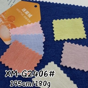Containing cicerone, 70 functional German velvet/autumn and winter thermal underwear base shirt fabric/factory outlet