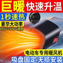 늄���݆܇ů�L�Cȡů��48v60v72vͨ�ò��^���F˪܇�dȡů�����{