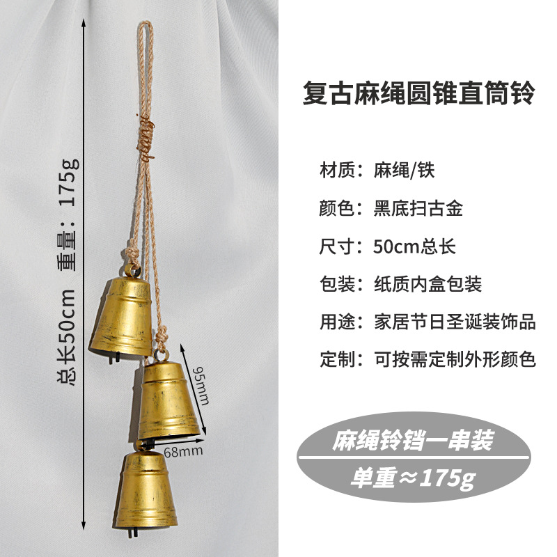 검정색 바탕에 고대 금색 마 끈 원뿔형 종 1개