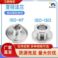 ���׃�����^ ISO- KF  ISO-ISO ���mISO100 80 63X50X40X25X16