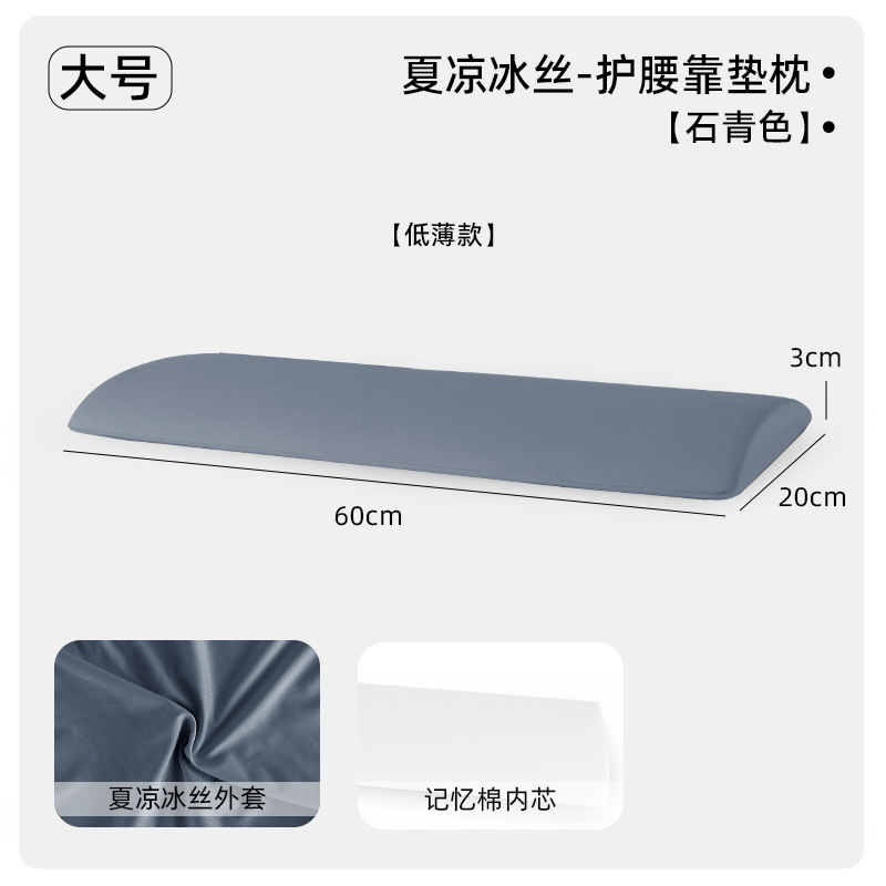 腰部支撑靠垫腰枕睡觉专用护腰睡垫腰椎腰托腰垫床上睡觉睡眠超薄|undefined