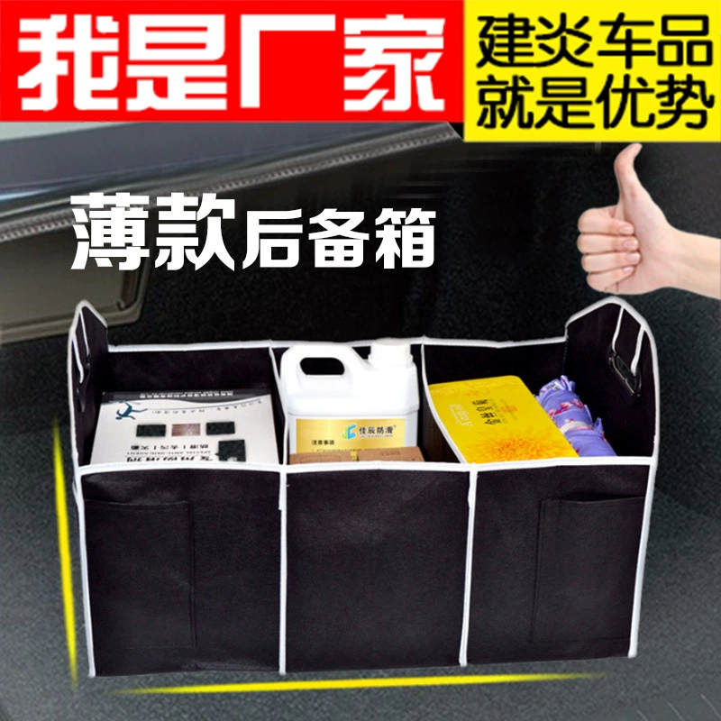 Многоцелевой автомобильный ящик для хранения складной автомобильный мешок для хранения всякой всячины автомобильные принадлежности сумка для хранения багажника