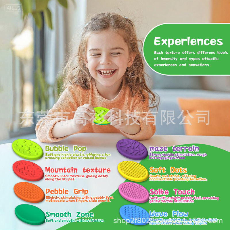 Fidget Toys儿童感官石解压玩具硅胶儿童成人缓解焦虑烦躁玩具|undefined