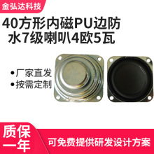 40mm����16о�p��PU߅��ˮ7������4�W5�ߏS��ֱ�Nȫ�l�P��