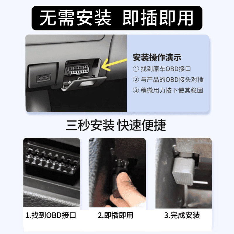 obd 4G定位器汽车追踪免安装gps定位车辆跟踪电瓶电压实时检测|undefined