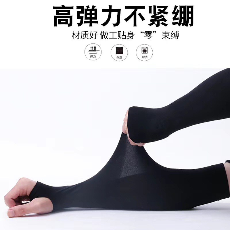 Ice Sleeve Summer Ice Silk Sleeve Socks for Men, Extended Length Sun Protection Sleeve Socks for Women, Outdoor Gloves, Cycling Driving Arm Sleeves for Sun Protection Use