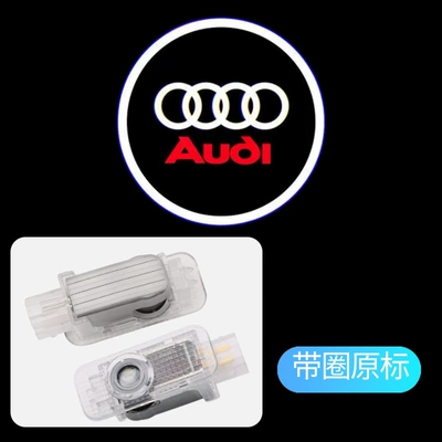 Suitable for Audi welcome lamp original A4L A5 A6L A7 door atmosphere Q5L projection decorative lamp Q7 modification (Other lights) - audi-original-logo-with-circle-logo-single-pack
