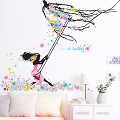 新MG9153女孩盪鞦韆花朵樹枝裙帶飄飄臥室玄關家居裝飾牆貼紙自粘