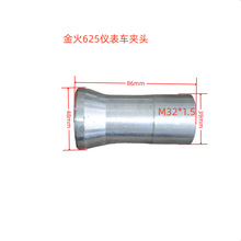 厂家  金火 金保 神机0625标准半成品仪表车床夹头