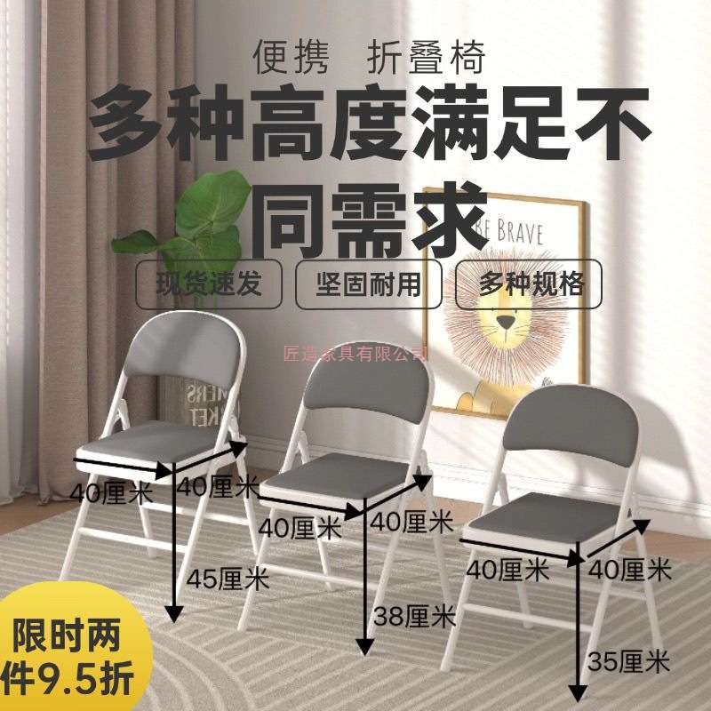 Medium-High Folding Chair 35cm Adult Home Backrest Chair Student Study Office Portable Seat Small Stool Dining Chair