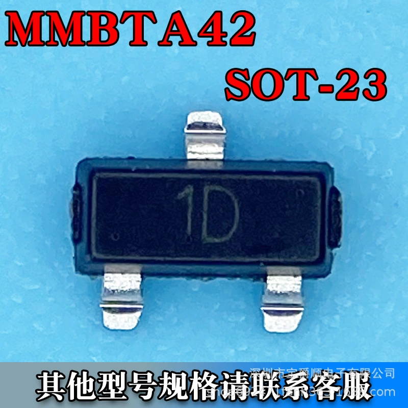 Кристал трансистор патч NPN 300V 300мА SOT-23 MMBTA42, печать Silk Screen 1D Baojue Electronics