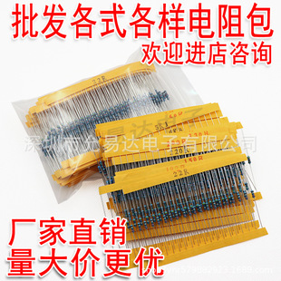 1/4W��ɫ�h���1%���ܶ� ����Ĥ���� 30�N������ֵÿ�N��ֵ20��