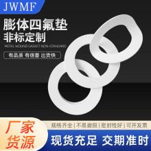 ���w���ķ��ܷ�|Ƭ�������͘I���ķ���ϩ���m�|�F����PTFE��©