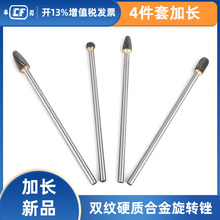 厂家新品钨钢打磨头 双纹加长6柄硬质合金旋转锉深腔抛光磨头套装