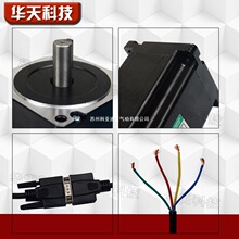 86�]�h���M늙C���b���@���x܇8.5/12Nm����ŷ�늙C����HBS86H