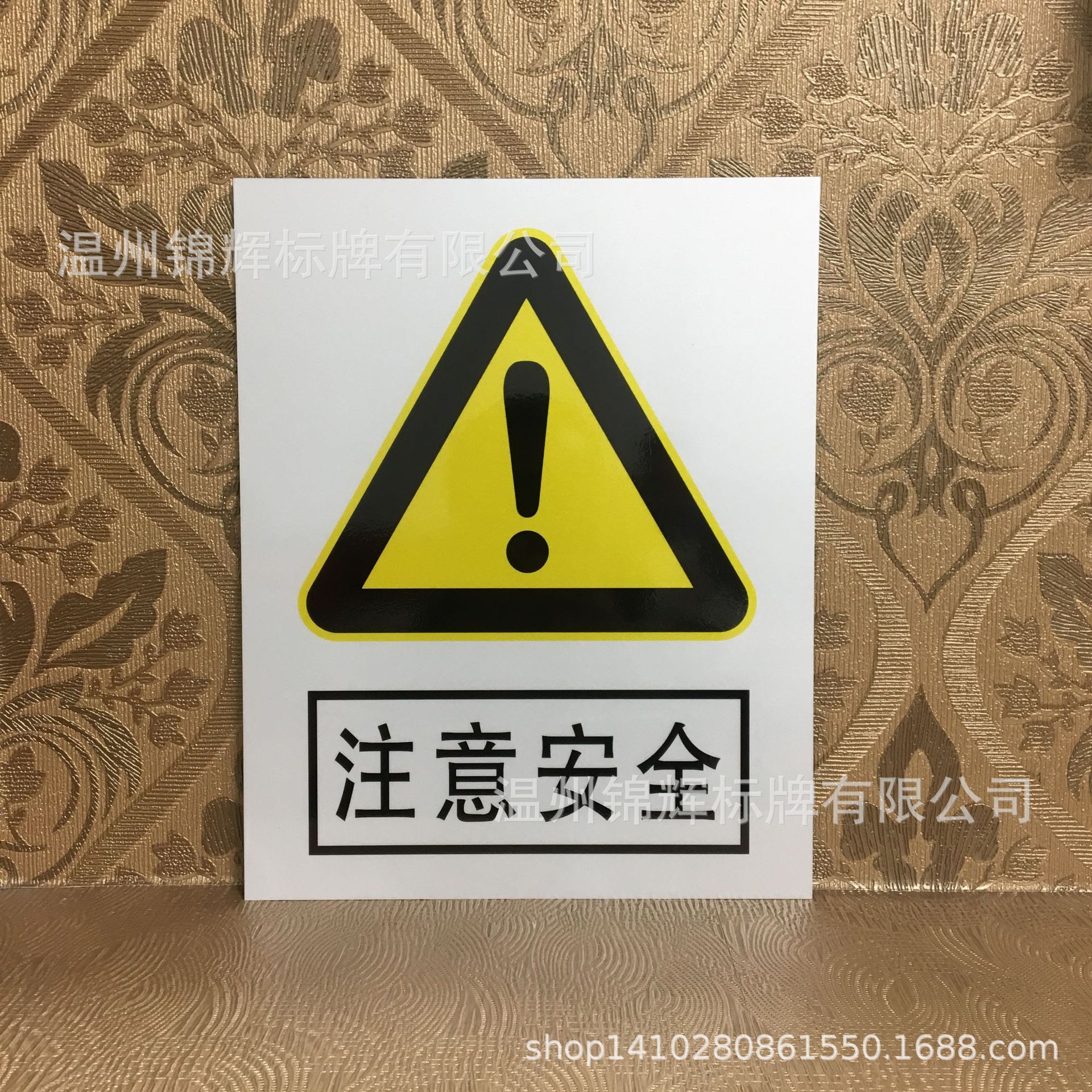 厂家直销铝质反光标志牌 反光安全标志 铝质安全反光注意安全