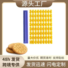 蛋糕模;饼干模具;巧克力模具